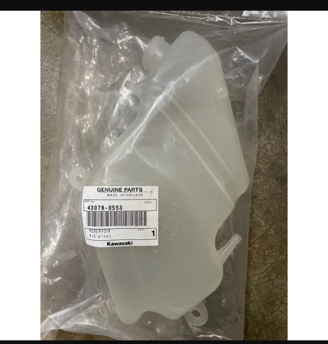 09-11 Kawasaki ER6-F yedek su deposu er6 f