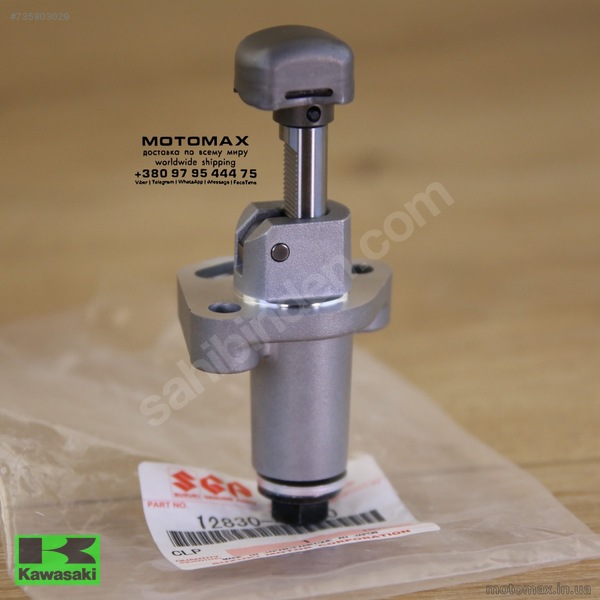06-07 GSXR 600 GERGİ OTOMATİĞİ SRAD 600 DIŞ GERGİ GSX-R600 GSX-R 600