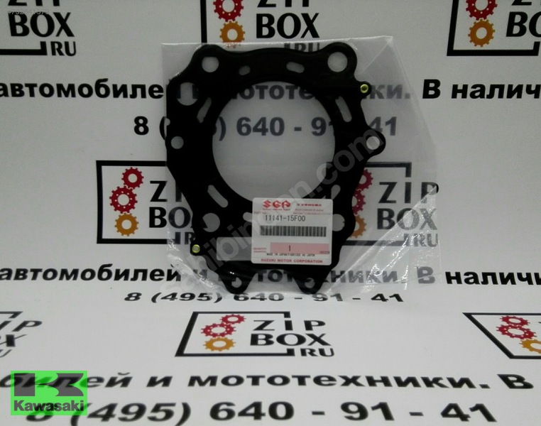 99-06 AN 400 ÜST CONTA BURGMAN 400 ÜST CONTA ORIJINAL SIFIR