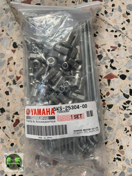 yamaha xvs 1100 jant teli arka dragstar 1100 arka jant teli orıjınal  5ks-25304-00