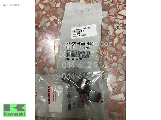 CBR 125 EKSANTRİK PİYANOSU SIFIR ORIJINAL CBR 125 HOROZ CEKİCİ