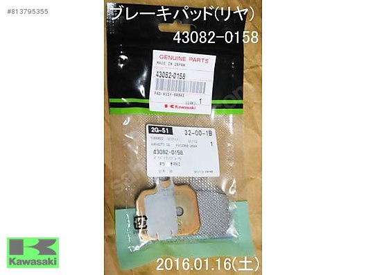 KAWASAKİ NİNJA H2 ARKA FREN BALATASI NİNJA H2R ARKA FREN BALATAS