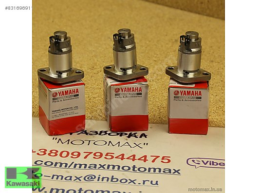 YAMAHA XJ6 GERGİ OTOMATİĞİ XJ 6 DIŞ GERGİ SIFIR ORIJINAL