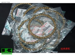 KAWASAKİ VN 900 DEBRİYAJ BALATASI VN 900 CLASSİC VN 900 DRİFTER