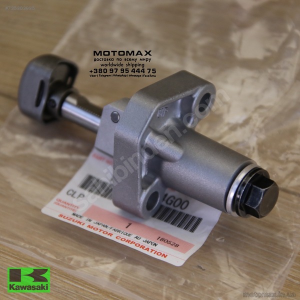 05-06 GSXR 1000 GERGİ OTOMATİĞİ GSX-R 1000 DIŞ GERGİ GSX-R1000